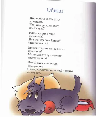 Стихотворение «Семья», поэт Чуйко Людмила