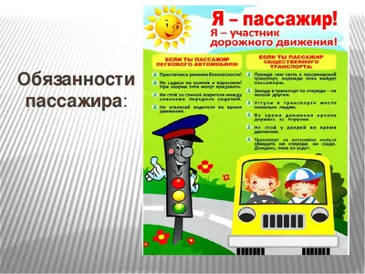 Обучающий плакат на стену Праздник русский алфавит с картинками детям в  школу купить по цене 185 ₽ в интернет-магазине Детский мир