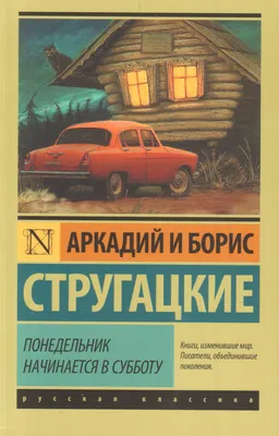 В субботу, когда была гроза - книги, купить книги в Астане, купить книги в  Алматы, купить книги с доставкой| Foliantbooks.com