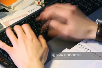 Работа за компьютером | РИА Новости Медиабанк