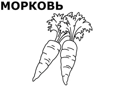 Раскраски Овощи Антистресс распечатать бесплатно в формате А4 (10 картинок)  | RaskraskA4.ru