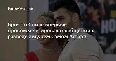 Екатерина Кухар разошлась с Александром Стояновым да или нет | РБК Украина