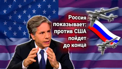 Санкции против России - США объявят пакет ограничений против 200 лиц и  организаций - 24 Канал