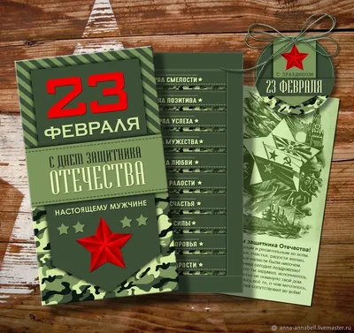 Букет из шаров с цифрами к 23 февраля мужчине - купить в Москве