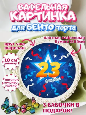 Поздравления с 23 февраля дяде поздравления дяде в день защитников  отечества - лучшая подборка открыток в разделе: С 23 февраля на npf-rpf.ru