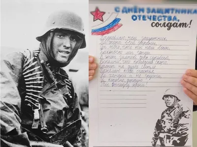 Картинки с 23 февраля солдату обои