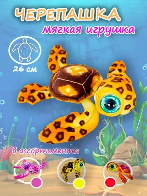 Мягкая игрушка Кошка Басилья с большими глазами 10х25см купить в 55опторг  (АВ38374) по цене 550 руб.