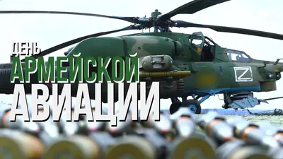В России отмечается День воздушного флота - AEX.RU