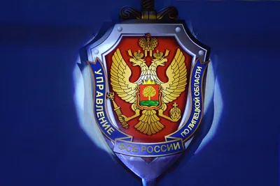 Ульяновское УФСБ поздравило сотрудников и ветеранов с Днём ЧК - Ульяновск