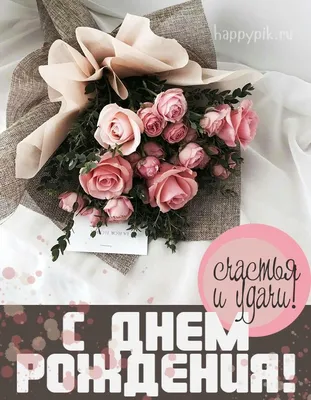 Открытки с днем рождения женщине 40 лет — Slide-Life.ru