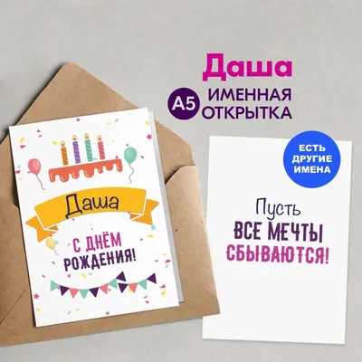 Картинка для поздравления с Днём Рождения девушке - С любовью, Mine-Chips.ru