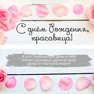 https://mywanderlust.ru/birthday-woman
