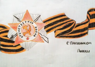 Георгиевская ленточка — символ воинской славы - Лента новостей ДНР