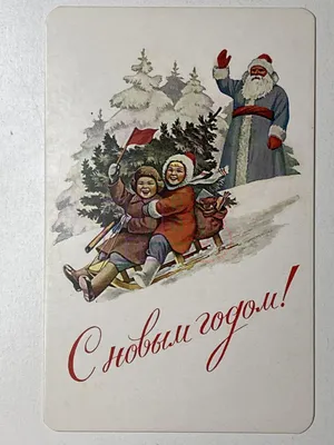 Праздничные поздравления: с Новым Годом и Рождеством от «Морозпродукт»