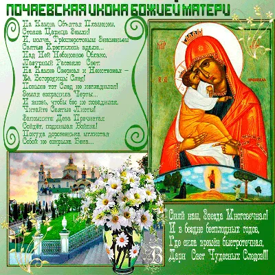 С праздником иконы Казанской Божией Матери всех казаков