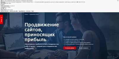 Реклама сайта Вконтакте. Как запустить объявления без создания сообщества —  Блог Webest