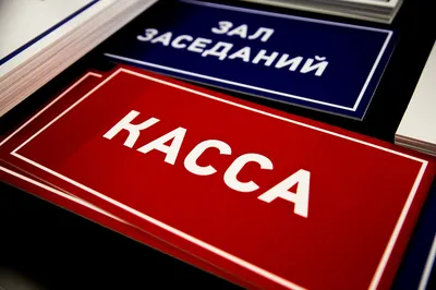 Таблички Работает эвакуатор вешают в Киеве для водителей » Слово и Дело