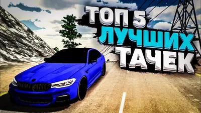 Авто за 49 миллионов рублей: ТОП-5 самых дорогих иномарок Краснодара