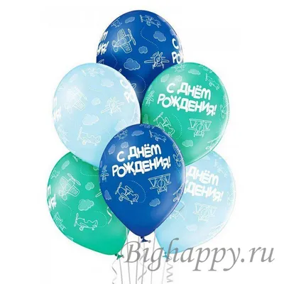 Букет шаров \"С Днем рождения Любимый\" купить в Москве недорого с доставкой  | SharLux