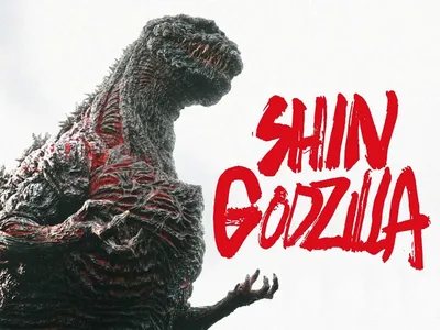Shin Godzilla ( portrait ) by Gabe-TKE on DeviantArt
