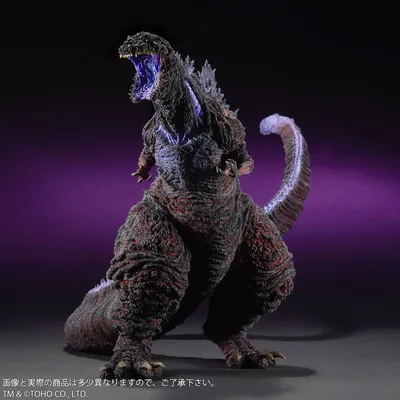 Shin Godzilla with Photon Beams by Megalizard88 on DeviantArt