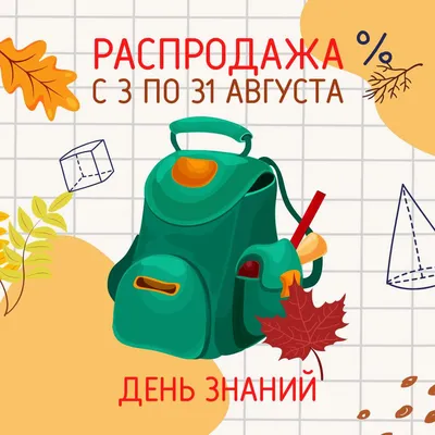Школьный рюкзак, портфель, ранец Единорог для девочек 1-5 класс, мягкая  спинка - Розовый (ID#1490615613), цена: 1340 ₴, купить на Prom.ua