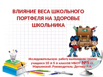 Мастер-класс по оригами «Школьный ранец» к Празднику школьного портфеля на  МAAM (14 фото). Воспитателям детских садов, школьным учителям и педагогам -  Маам.ру