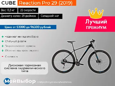 Распродажа горных велосипедов - купить в Екатеринбурге в магазине «Горные  вершины»