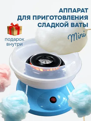 Смесь вкусоароматическая для сахарной ваты FLOSSART (350 гр.) купить в  интернет-магазине | EdaProf.ru