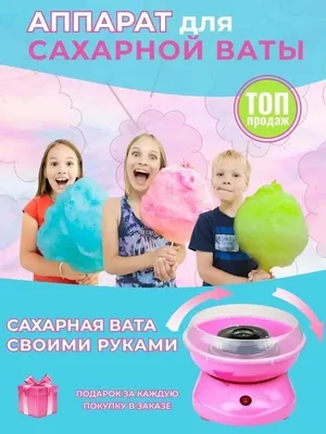 Тележки алюминий макси для продажи поп-корна и сладкой ваты купить в Москве