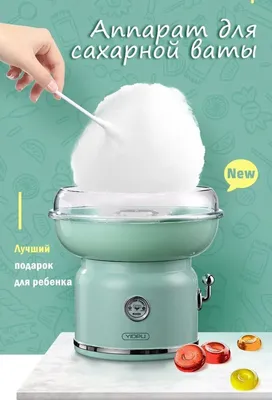 Аппарат для приготовления сладкой ваты Cotton Candy Maker купить в Украине  - Цена 728грн. Киев Одесса - Grey