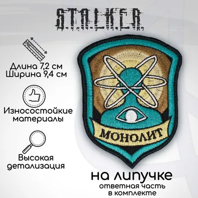 Рэд «Чёрный сталкер» NPC | Wiki | S.T.A.L.K.E.R. «Chernobyl» Amino