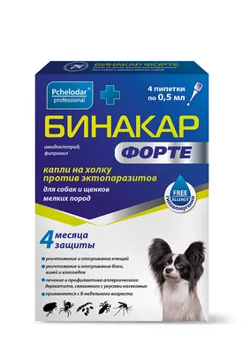 Милпразон табл антигельминтик для собак и щенков упак.2 шт - купить по цене  от 500 рублей в Новосибирске | Мокрый Нос