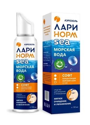 Супер софт однотонный, темно-персиковый — купить в интернет-магазине тканей  в Украине | Атлас