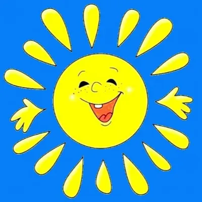 солнце улыбается солнечный свет милые персонажи летний смайлик Иллюстрация  вектора - иллюстрации насчитывающей утро, настроение: 258234022