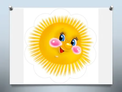 картинка солнышко для детей без фона: 2 тыс изображений найдено в Яндекс  Картинках