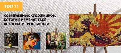Необычные картины современных художников: 5 тыс изображений найдено в  Яндекс.Картинках | Conceptual painting, Mixed media art canvas, Female art  painting