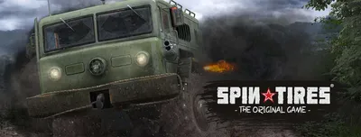 Spin Tires виртуальное гряземество — DRIVE2