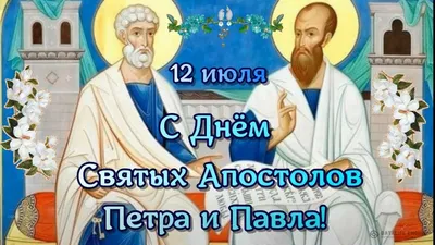Собор Святых Петра и Павла (Выборг) — Википедия