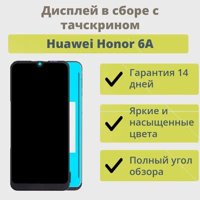 Huawei представила смартфон Enjoy 60X с батарей на 7000 мА·ч — её хватит на  2 дня активной работы