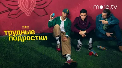 Трансляция футбола в 4К помогла «Одноклассникам» обновить рекорд по числу  зрителей