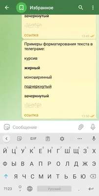 Telegram бот с offline распознаванием голосовых и генерацией аудио из  текста / Хабр