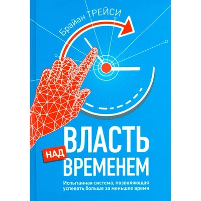 За власть Советов! – купить | Советский плакат | Автор – ИЗОГИЗ
