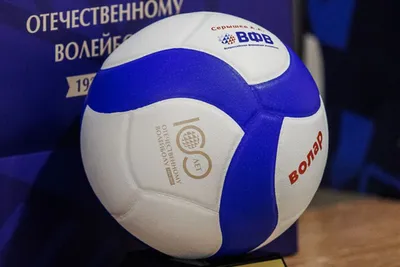 Волейбольный мяч MVA 350 L: купить в интернет-магазине Air-Gym.ru | Цены на  мячи Mikasa