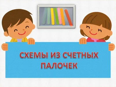 Презентация по математике \"Геометрические фигуры\" (4-5 лет)