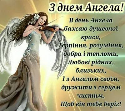 День ангела Ивана - открытки и поздравления в стихах и прозе - «ФАКТЫ»