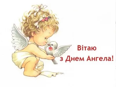Поздравления с Днем ангела Василия 2024: открытки, проза, стихи / NV