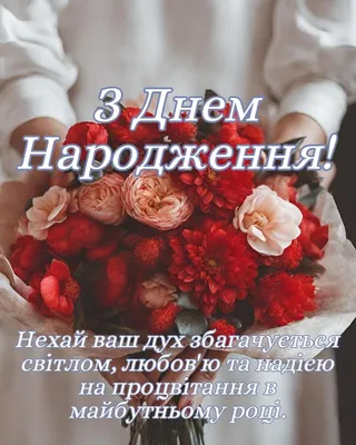 З Днем народження, асорті, 12\" 30см (50 шт.) купить оптом в Украине  недорого на AirBallons