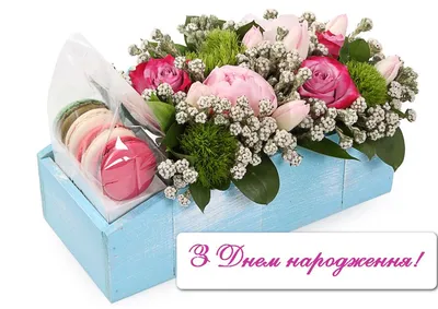 Greeting card \"З Днем Народження\". Wheat and wild flowers - Ukie Style