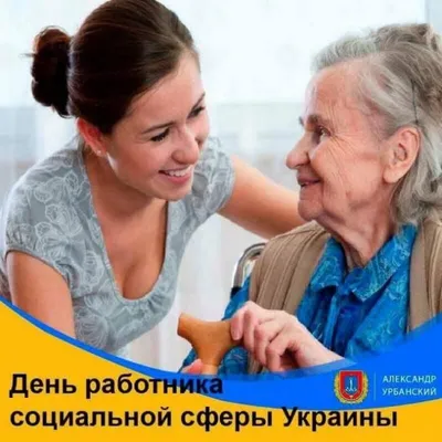 У терцентрі соціального обслуговування в Ужгороді відзначили Міжнародний  день людей похилого віку (ФОТО) @ Закарпаття онлайн